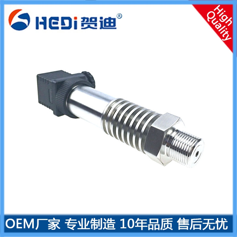 賀迪傳感儀器高溫液壓油壓變送器工業設備化工冶金高溫壓力傳感器/ 賀迪傳感儀器