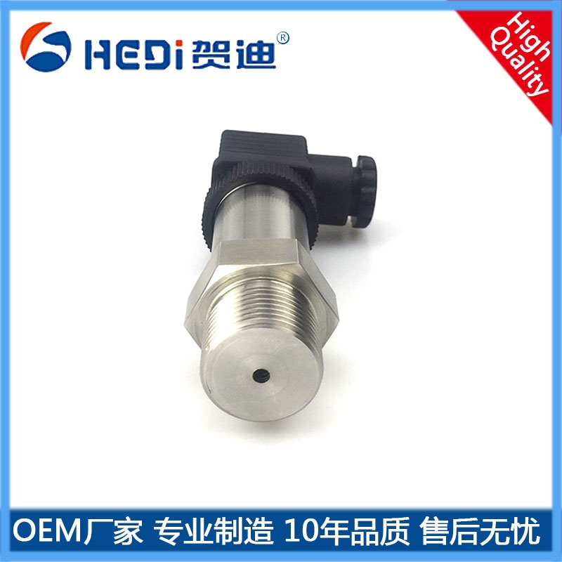 佛山賀迪HDP503恒壓變送器油壓變送器工業設備化工水利壓力傳感器