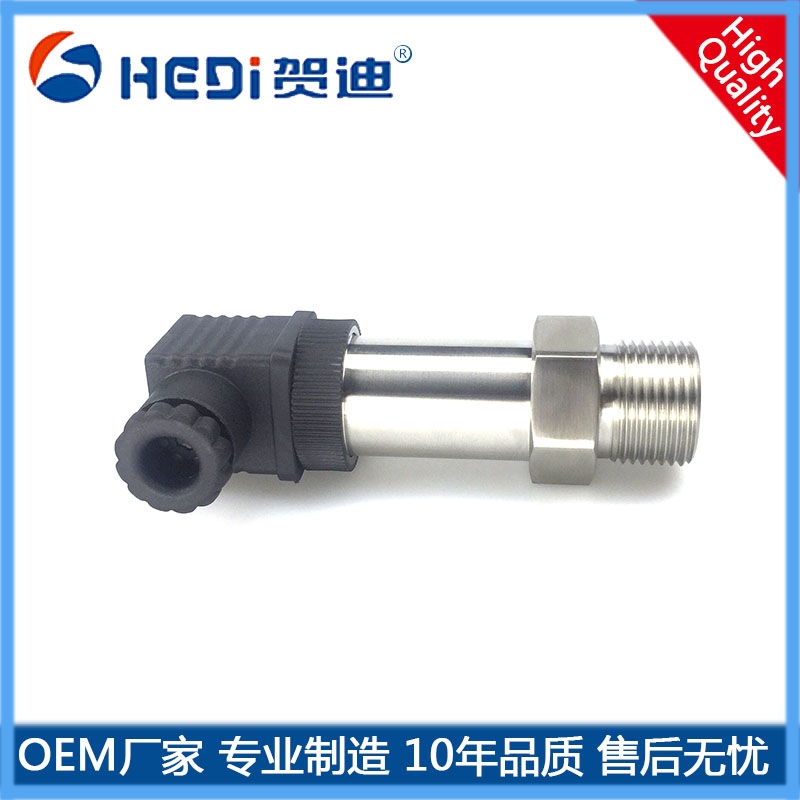 HDP503恒壓供水供氣壓力變送器-工業設備專用液壓油壓傳感器-賀迪通用型壓力變送器