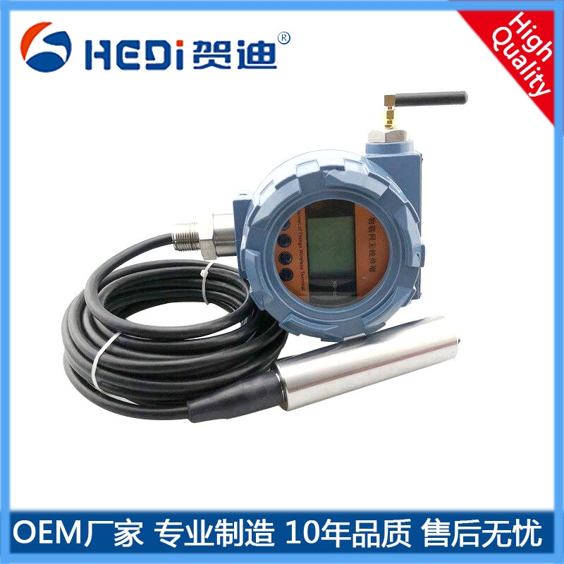 賀迪HDP205無(wú)線數(shù)顯型液位變送器NB-IoT物聯(lián)網(wǎng)數(shù)據(jù)傳輸水位計(jì)