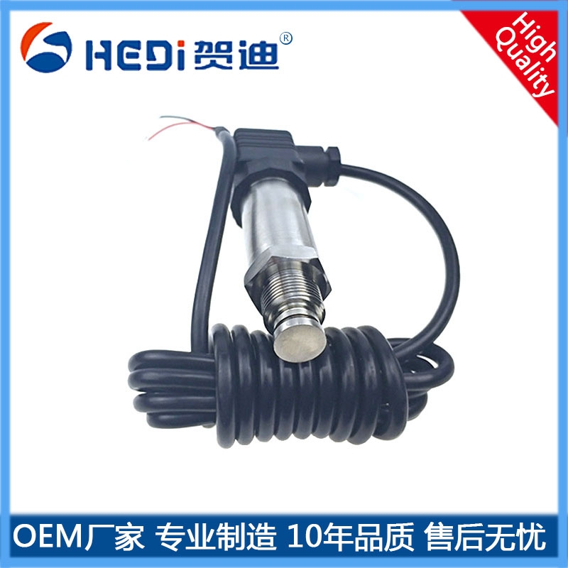 無腔齊平膜壓力變送器衛生型壓力傳感器4-20MA水泥泥漿瀝青油漆