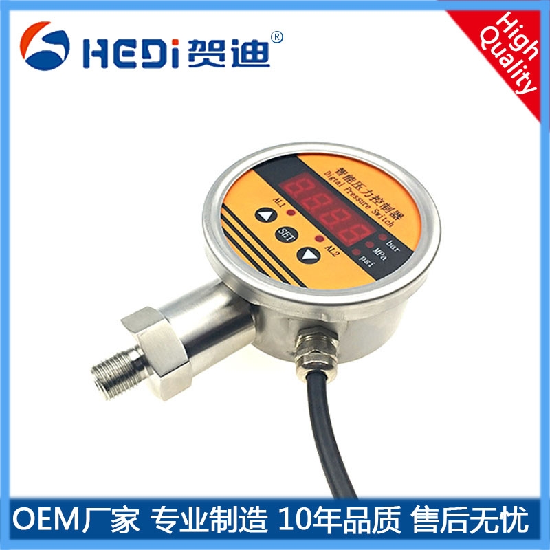 壓力控制器液壓機(jī)械數(shù)顯壓力變送器不銹鋼智能液壓壓力開(kāi)關(guān)