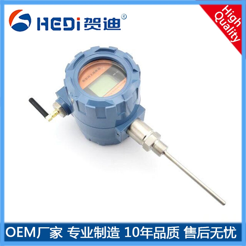 HDT204智能無(wú)線溫度變送器 數(shù)顯防爆4G