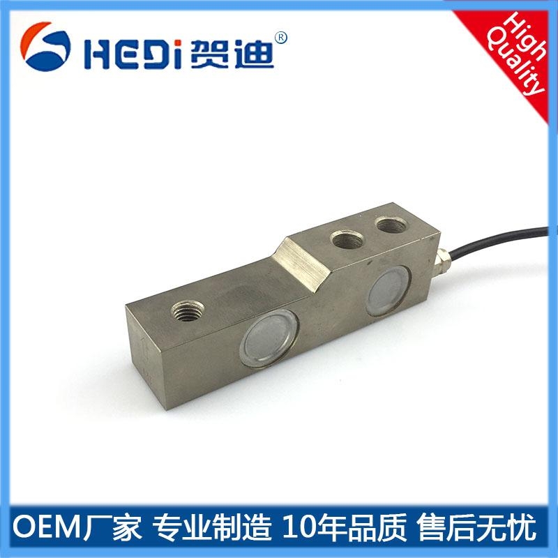 HDW802懸臂梁式稱重（測(cè)力）傳感器用于電子汽車(chē)衡單軌吊秤平臺(tái)秤料斗秤等