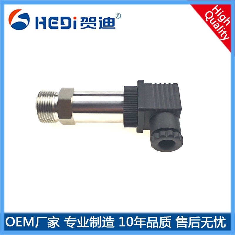 賀迪HDP301WS微壓型平膜壓力傳感器LED數顯表頭壓力變送器
