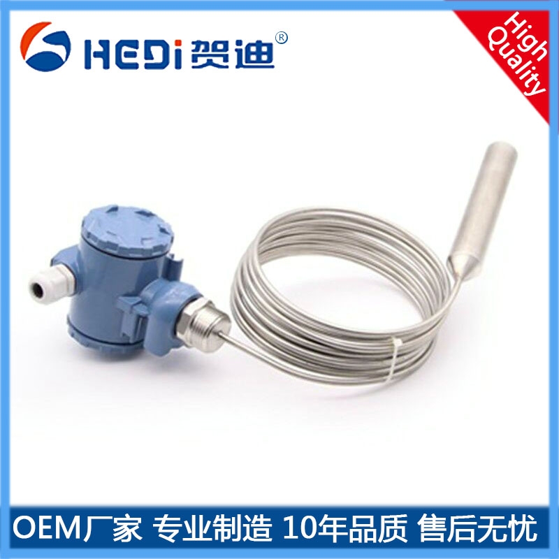 不銹鋼耐高溫鎧裝液位變送器柴油油位高溫水位投入式液位感應探頭