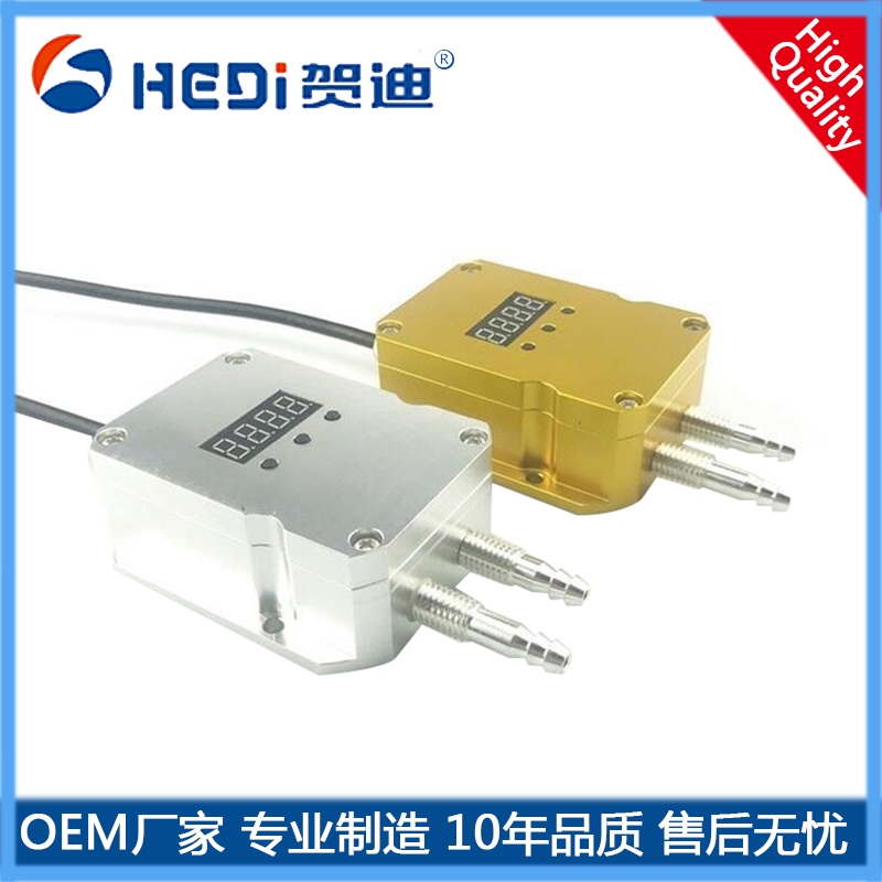佛山工廠批發差壓變送器 賀迪HDP822壓力變送器4~20mA輸出二線制