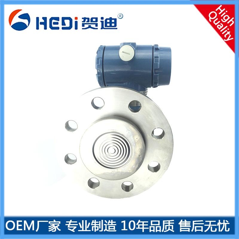 廣州單晶硅壓力變送器HD3051電容式變送器-賀迪擴散硅變送器專業定制