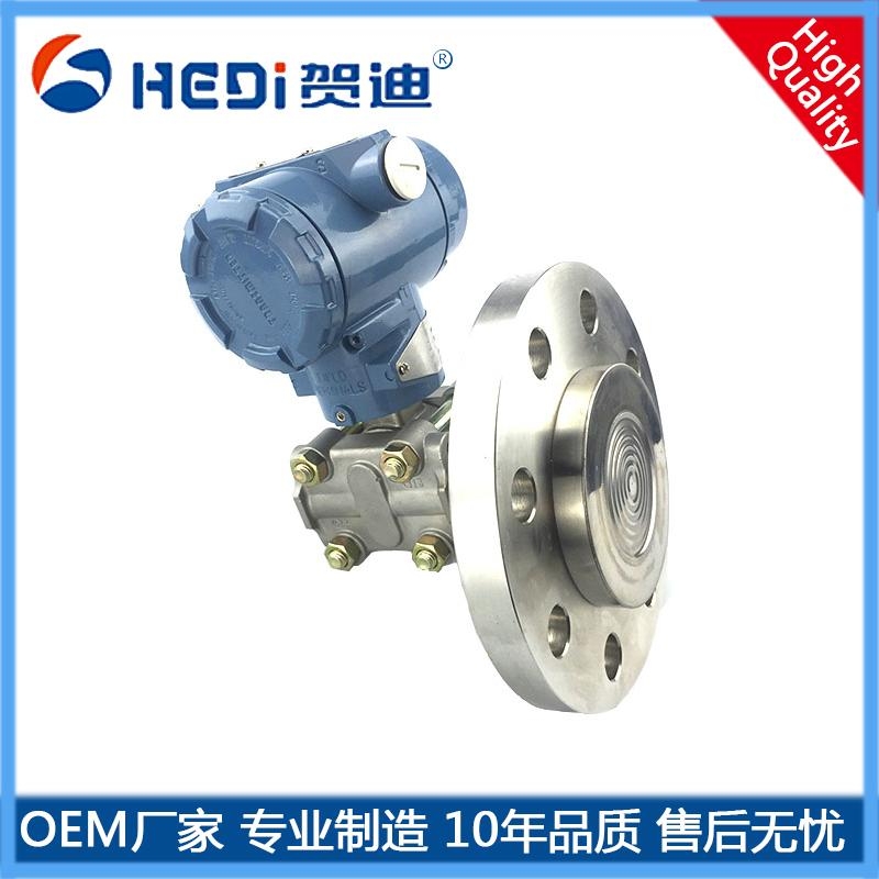 HD3051法蘭型壓力變送器適用高溫和強腐蝕環境均可-賀迪法蘭型電容式變送器定制
