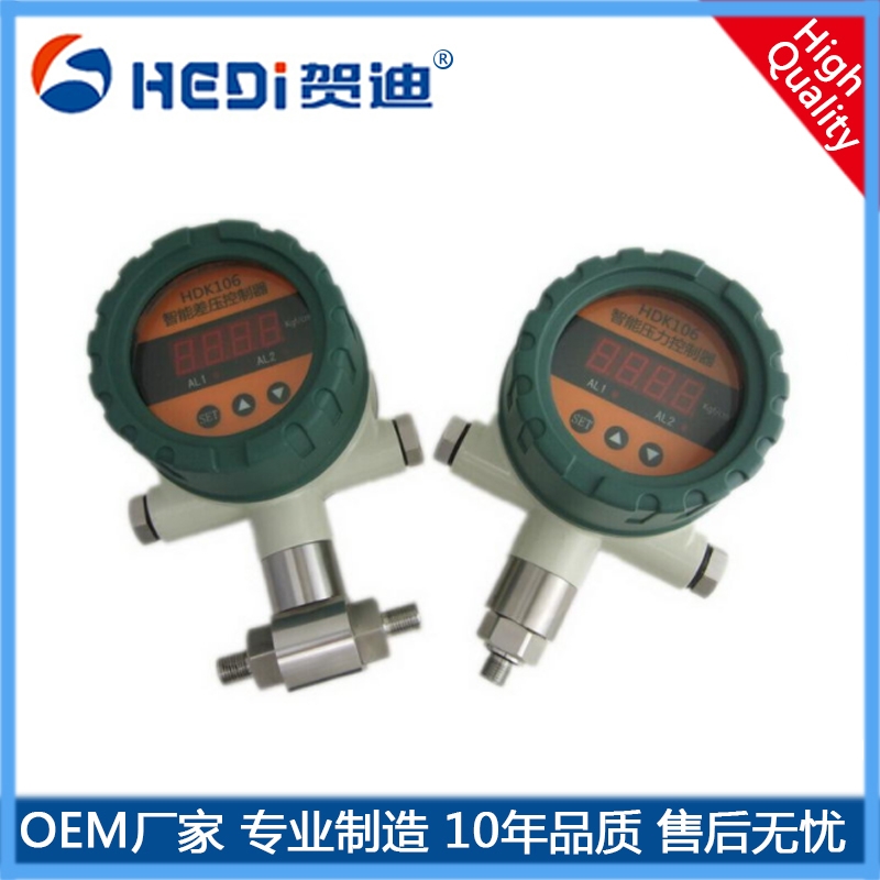 賀迪HDK105智能壓力開關-數字顯示壓力控制器-賀迪傳感儀器儀表定制