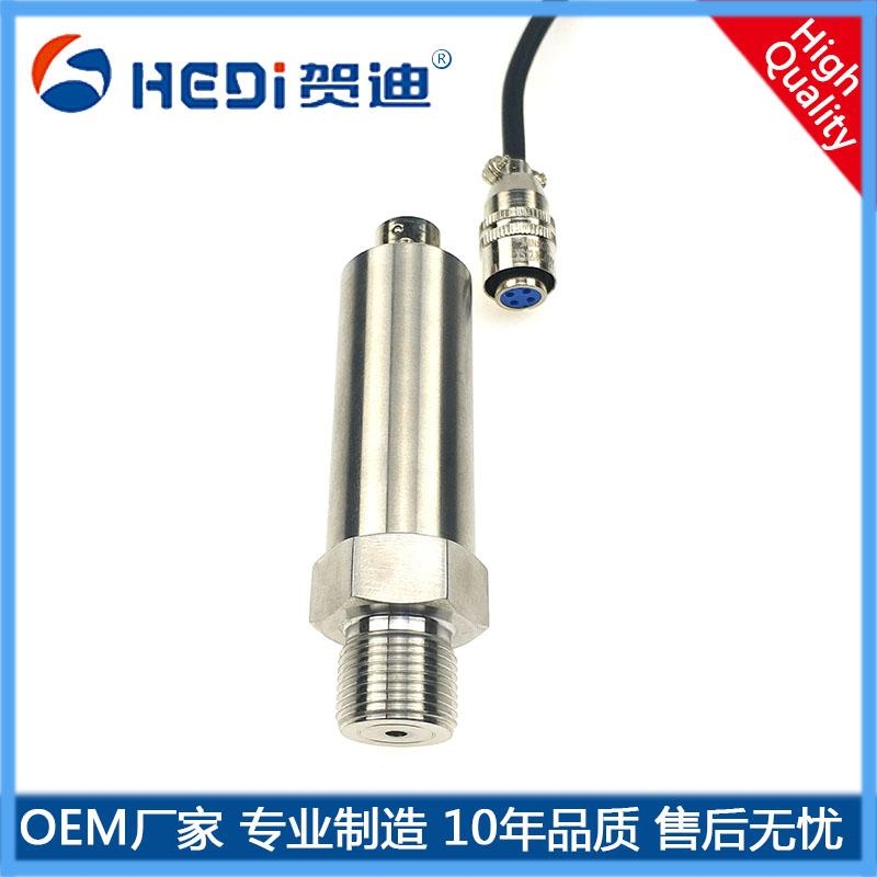 賀迪廠家專業定做各類壓力傳感器如氣壓 油壓 水壓 液壓等壓力傳感器/壓力變送器