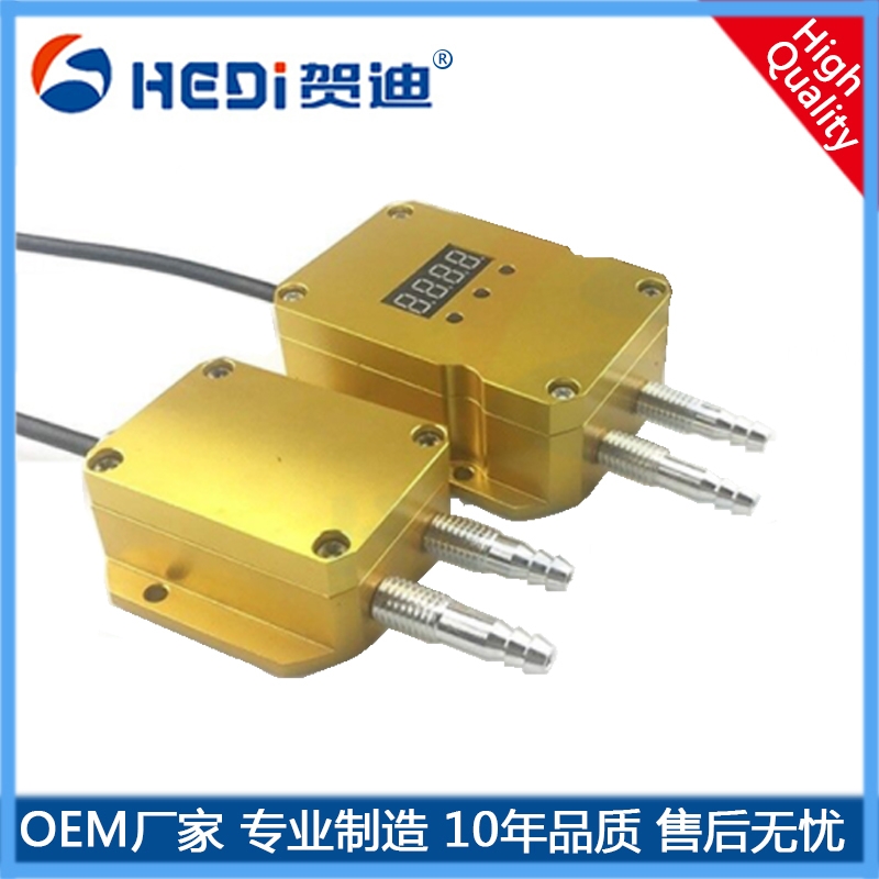 廣東賀迪傳感儀器專業生產風壓變送器HDP822-風壓變送器差壓變送器定做