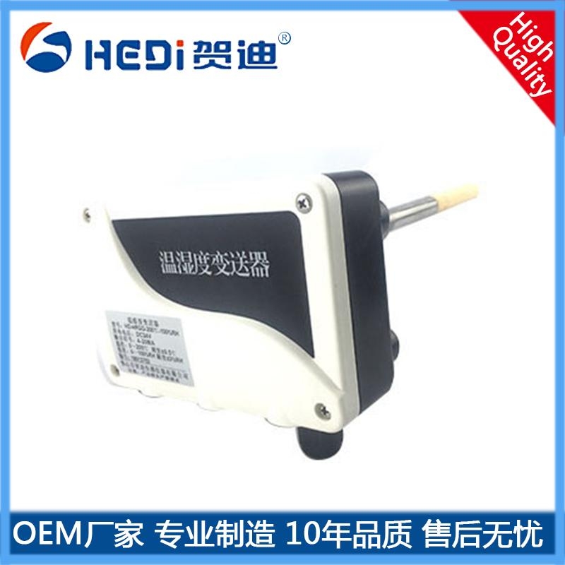 HDWS-H抗干擾能力強(qiáng)采用進(jìn)口超高溫傳感器 賀迪專(zhuān)業(yè)定做工業(yè)溫濕度變送器供電24VDC