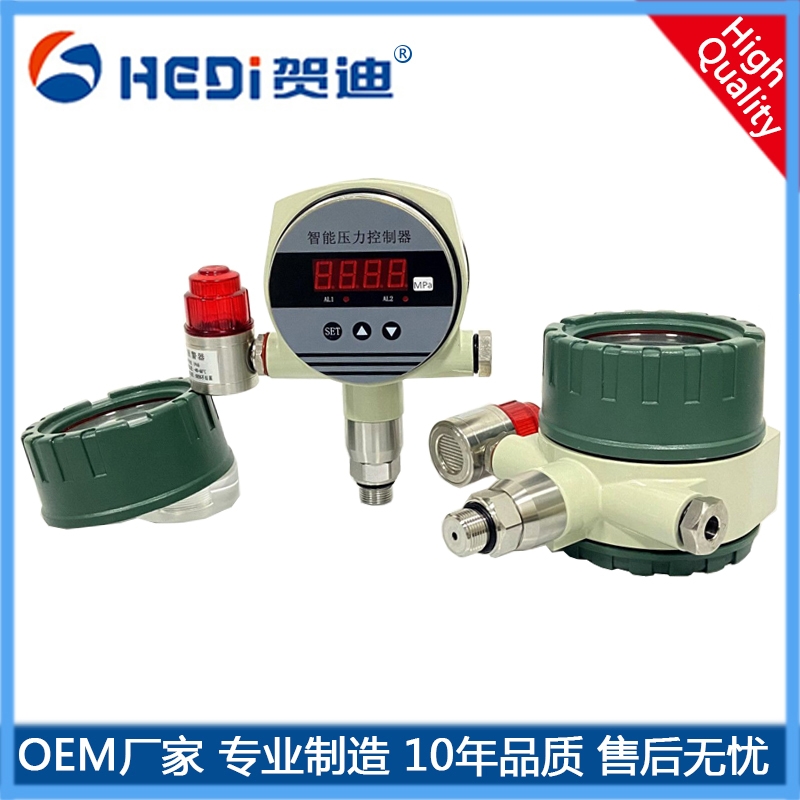 賀迪工廠定制各類(lèi)智能壓力控制器 惠州HDK105防爆聲光報(bào)警器4~20mA輸出