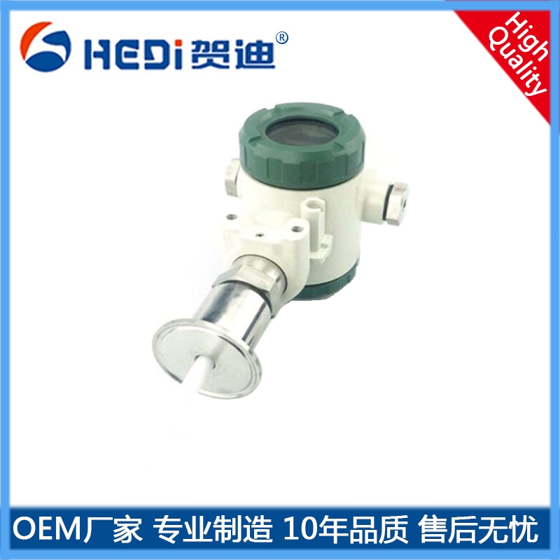 肇慶廠家批發直桿式液位傳感器 賀迪HDP602DW標準型衛生型液位變送器廠家直銷