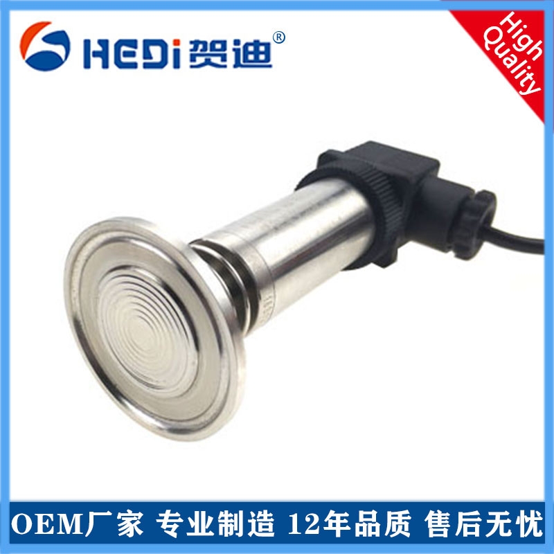 廠家直銷各種壓力傳感器 賀迪平膜壓力傳感器HDP301WH衛生型食油平膜壓力傳感器